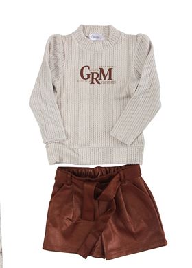 Παιδικό Σετ GRAMMY