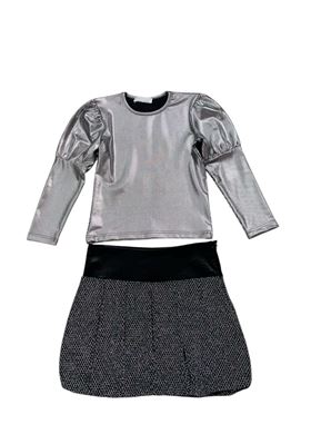 Παιδικό Σετ GRAMMY