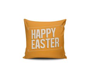 Home Sales - Μαξιλαροθήκη 43x43cm Coverest Home Sales