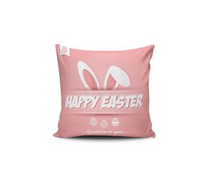 Cushion Cover Shop - Κάλυμμα Μαξιλαριού 43x43cm Coverest Cushion Cover Shop