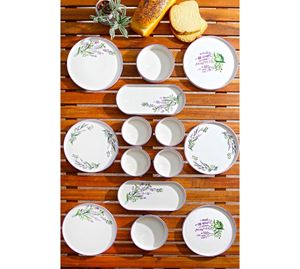 Home Bazaar Vol.2 Home Bazaar Vol.2 - Σετ Πρωινού 14 Τεμ. Hermia