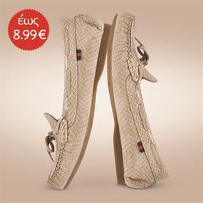 Shoes Corner