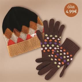 Accessories Stores Vol.2