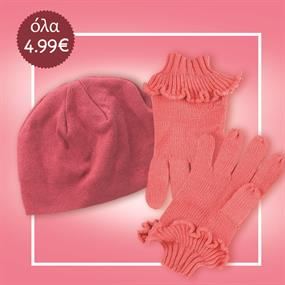 Accessories Stores Vol.3