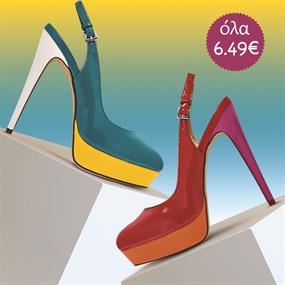 Shoes Corner