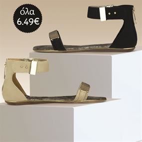 Shoes Corner