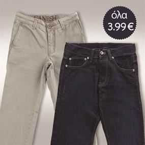 Mix & Match