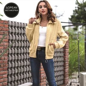 Stylish Clearance