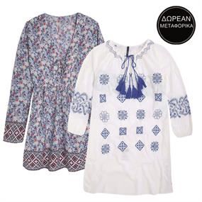 Pepe Jeans Vol.13