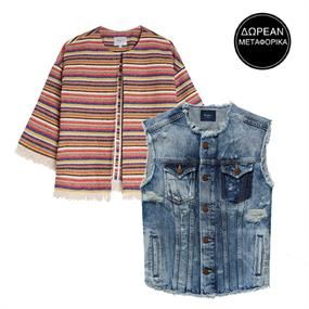Pepe Jeans Vol.7
