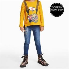 Desigual Vol.3