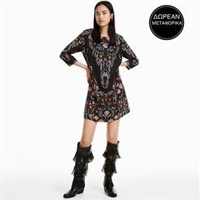 Desigual Vol.5