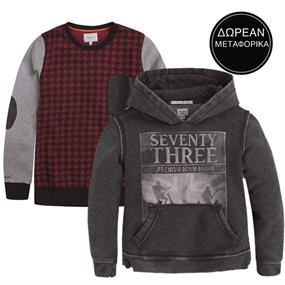 Pepe Jeans Vol.1