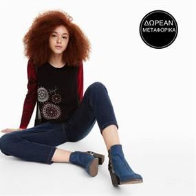 Desigual Vol.1
