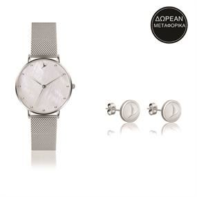 Jewels & Watches Bazaar