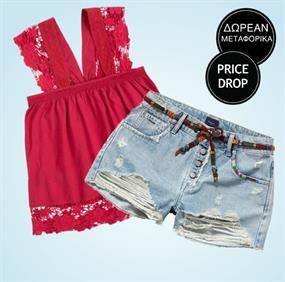 Pepe Jeans Summer Edition