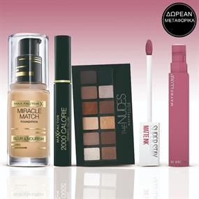 Beauty Clearance