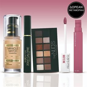 Beauty Clearance