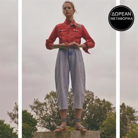Pepe Jeans Clearance Vol.1