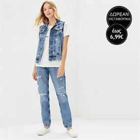 Pepe Jeans Clearance Vol.2