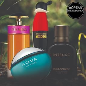 Branded Perfumes