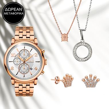 Jewels & Watches Bazaar Vol.1