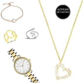 Jewels & Watches Bazaar Vol.3