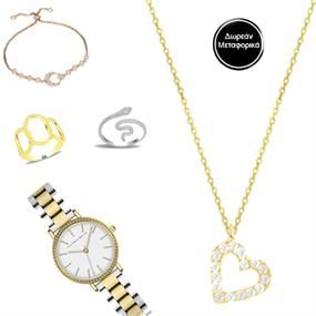 Jewels & Watches Bazaar Vol.3