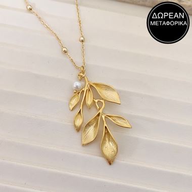 Jewels Bazaar Vol.1