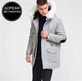 Stylish Clearance Vol.2