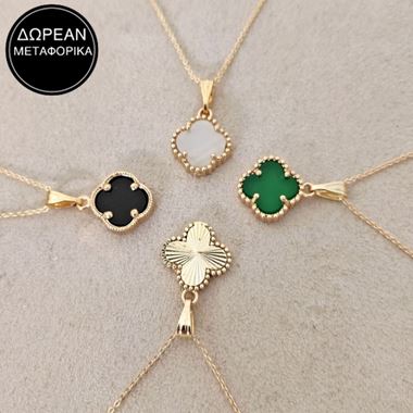 Jewels & Watches Bazaar