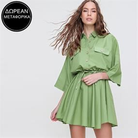 Stylish Clearance Vol.1