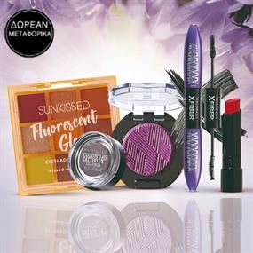 Beauty Clearance