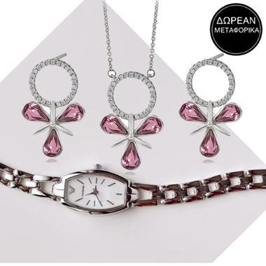 Jewels & Watches Bazaar