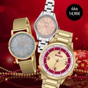 Decerto & Ferendi Watches