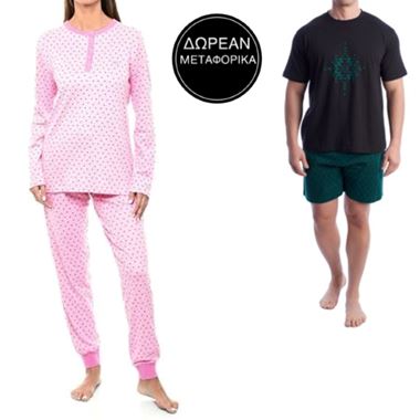 Homewear & Underwear Bazaar Vol.2