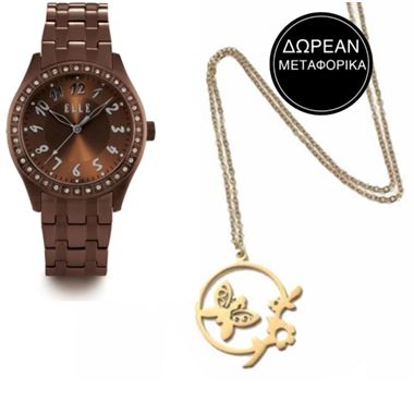 Jewels & Watches Bazaar