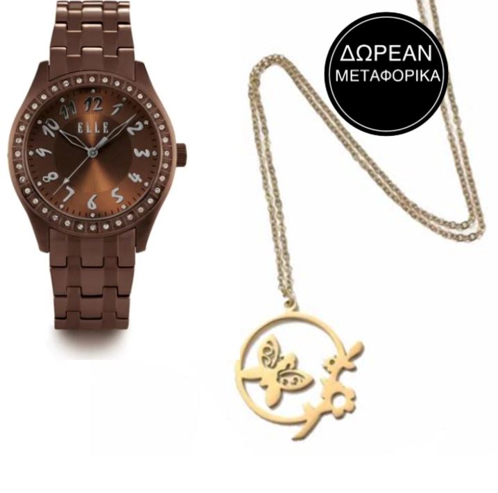 Jewels & Watches Bazaar