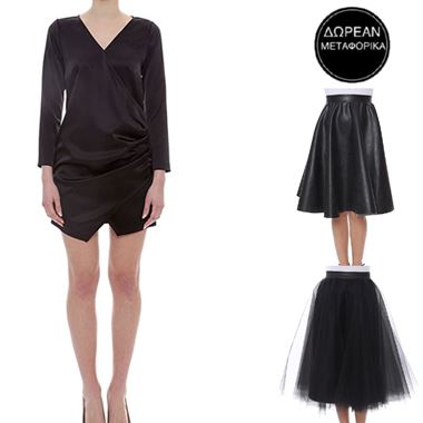 Fashion Bazaar Vol.2