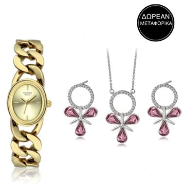 Jewels & Watches Bazaar