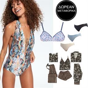Homewear & Underwear Bazaar Vol.1