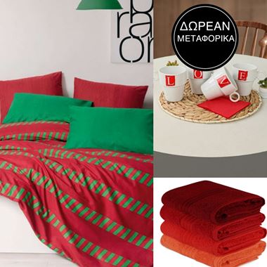 Home Bazaar Vol.1