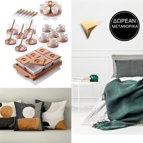 Home Bazaar Vol.2