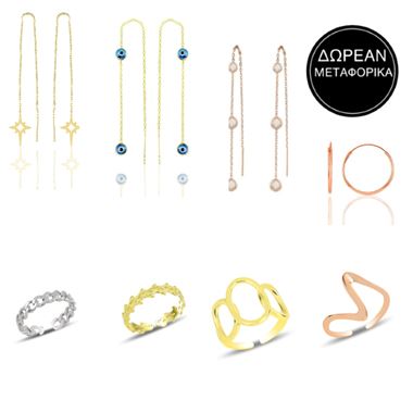 Jewels Bazaar Vol.2