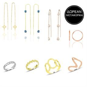 Jewels Bazaar Vol.2