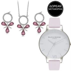 Jewels & Watches Bazaar