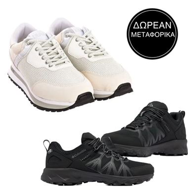 Shoes Bazaar